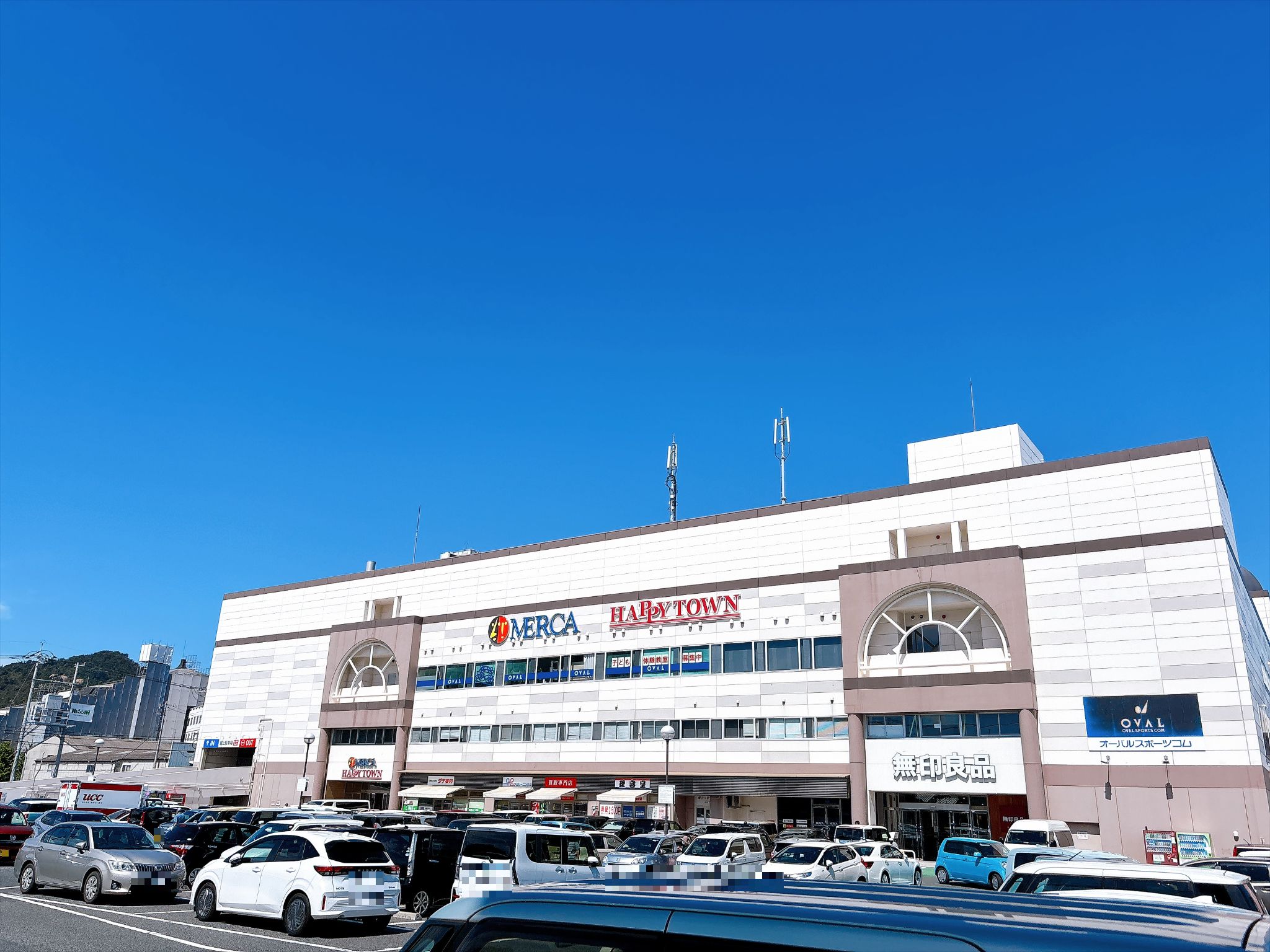 天満屋ハピータウン玉野店